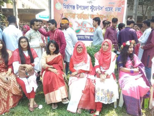 Bangla New Year Celebration