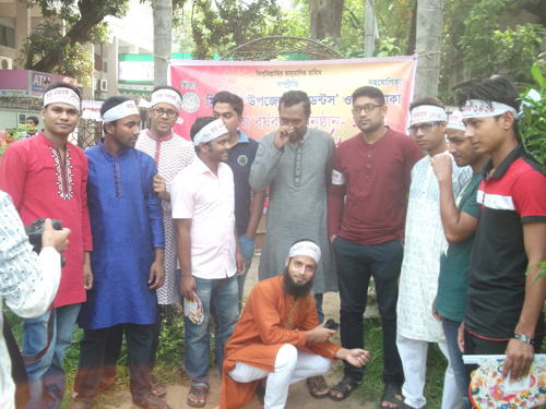 Bangla New Year Celebration