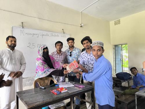 Education Materials Aid Program