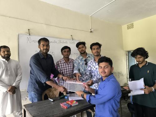 Education Materials Aid Program