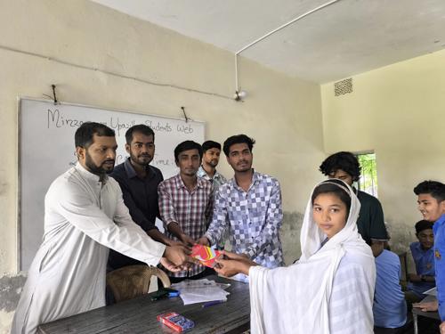Education Materials Aid Program