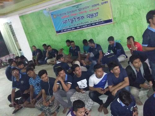 Study Camp